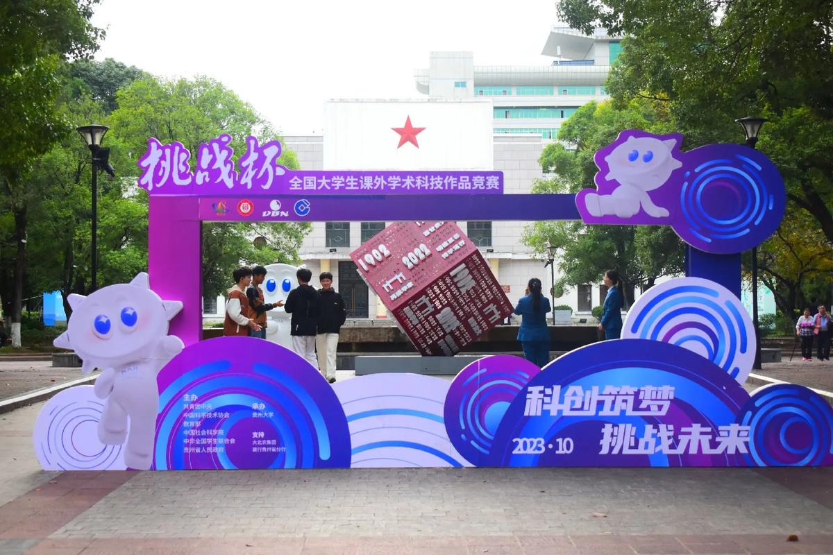 贵州大学近年有什么发展