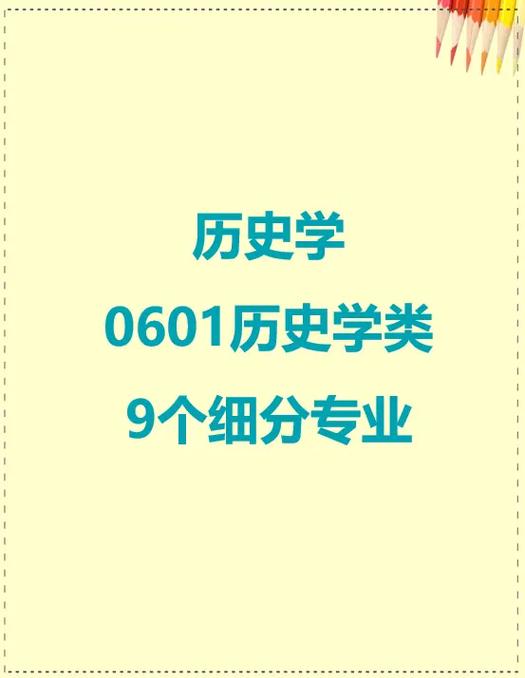 553能上什么大学辽宁