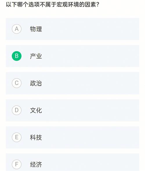 尔雅网络课程是什么