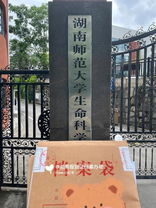 师范大学为什么不好