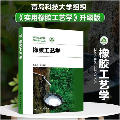 材料加工专业学什么