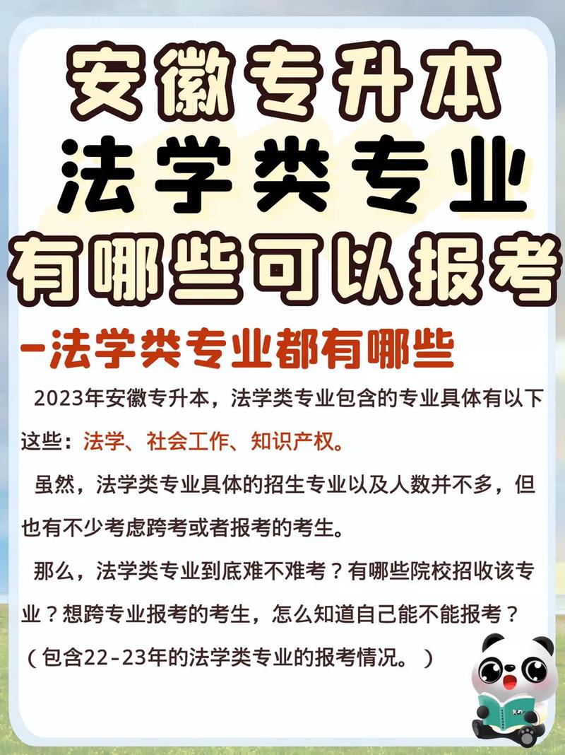 挑战杯法学是什么