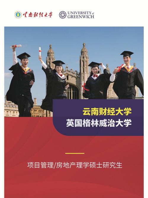 威得恩大学怎么样