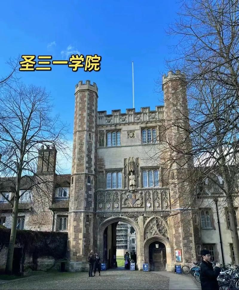 剑桥大学三一学院有哪些专业