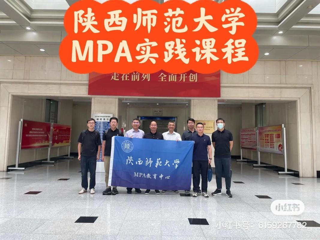 mpa实践导师做什么