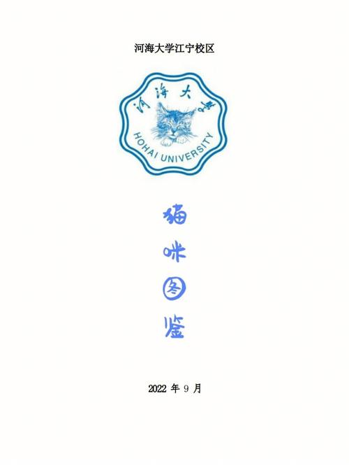 先hhu什么意思