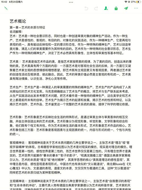 郑州舞蹈考研考什么内容