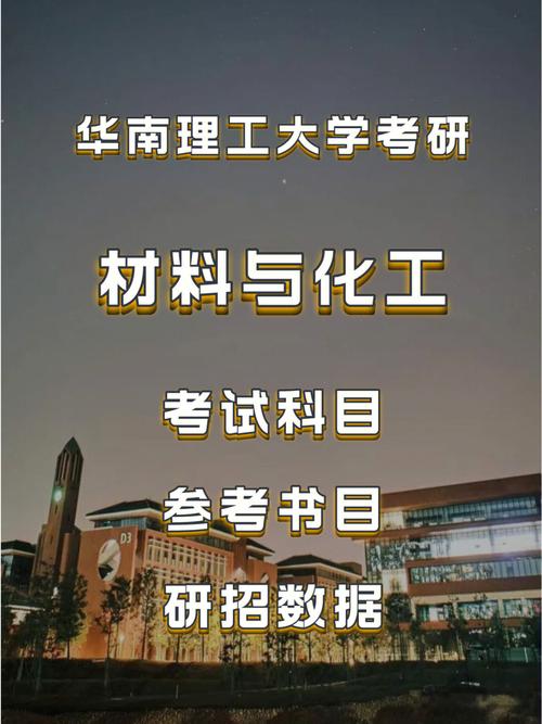 上海华工都有什么专业