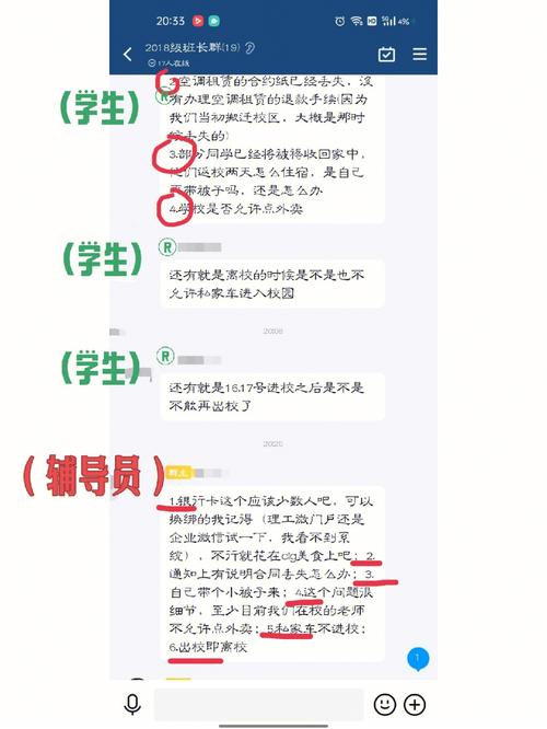 怎么称呼辅导员