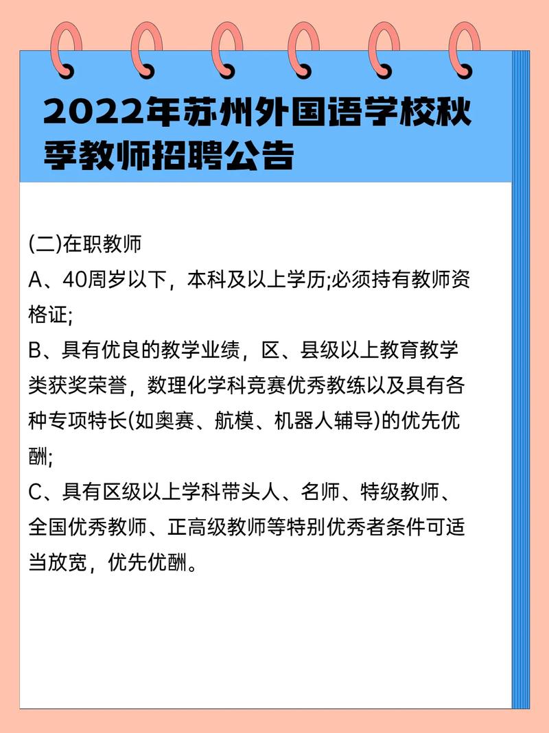 什么叫做特聘人才