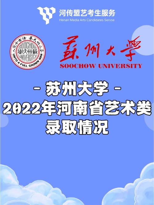 苏州大学网址是什么