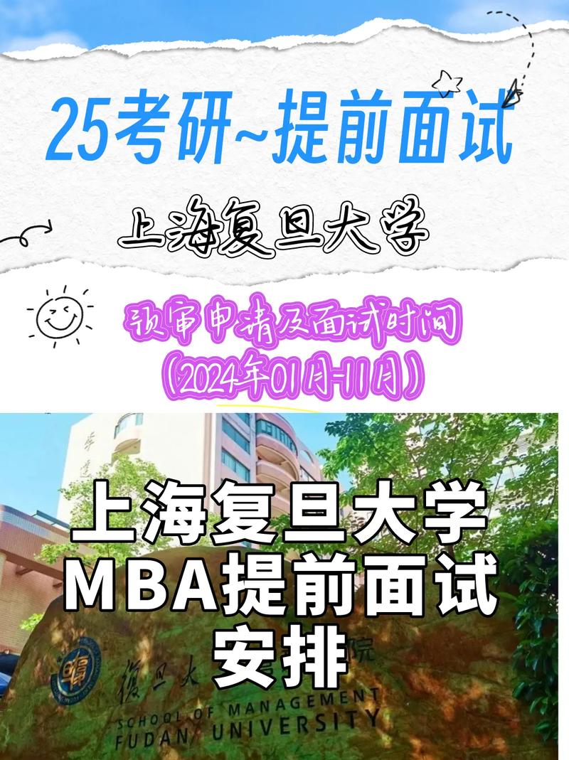 上海复旦大学怎么进