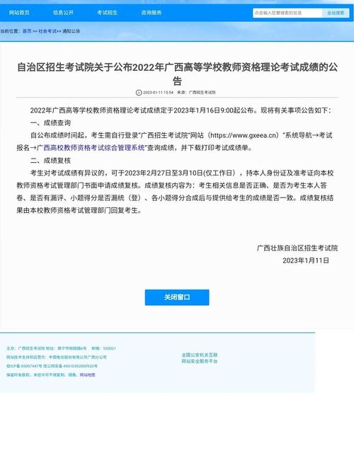 大学老师怎么录成绩的