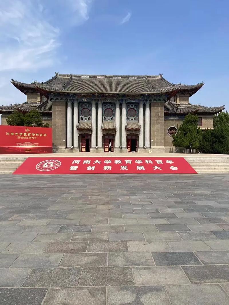 河南大学明伦在哪里