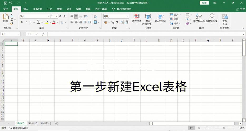 excel怎么不让字体跑出格子