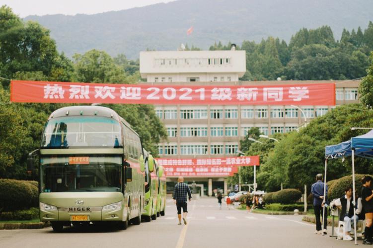 重庆川农大学怎么样