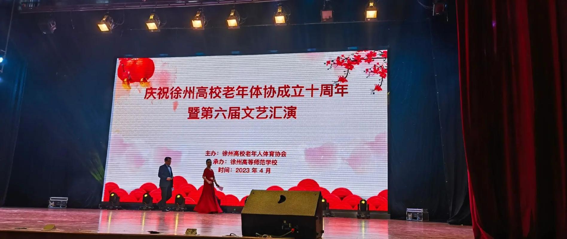 哪些师范大学可以表演