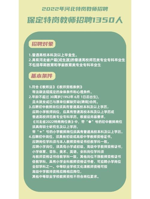 公告怎么做引文