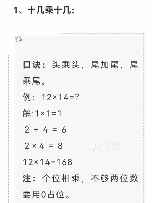 数学怎么学比较快iao