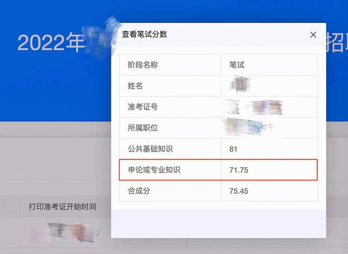 网络课程成绩怎么算