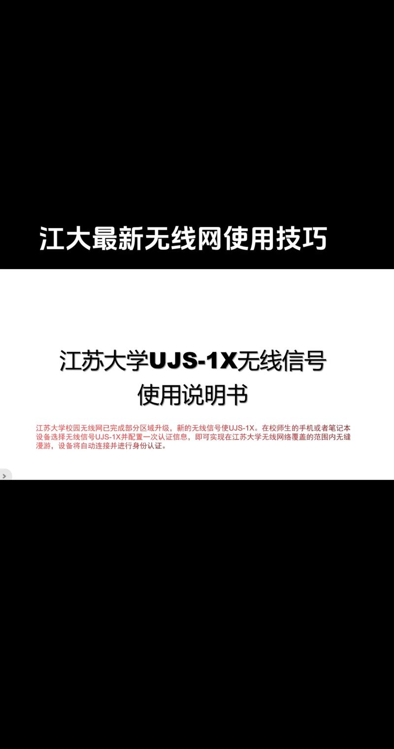 大学有wifi怎么用