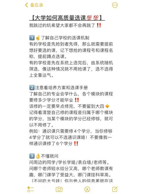 大学怎么退选修课