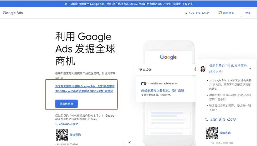 上海交大怎么登录google