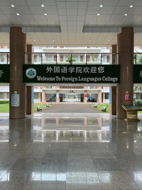 海南外国大学有哪些