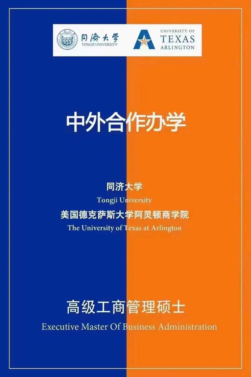 同济大学结业怎么办