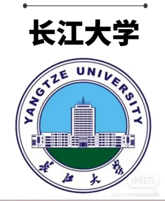 长江大学学院有哪些