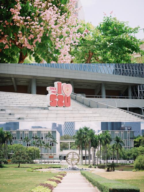 深圳大学 在哪里