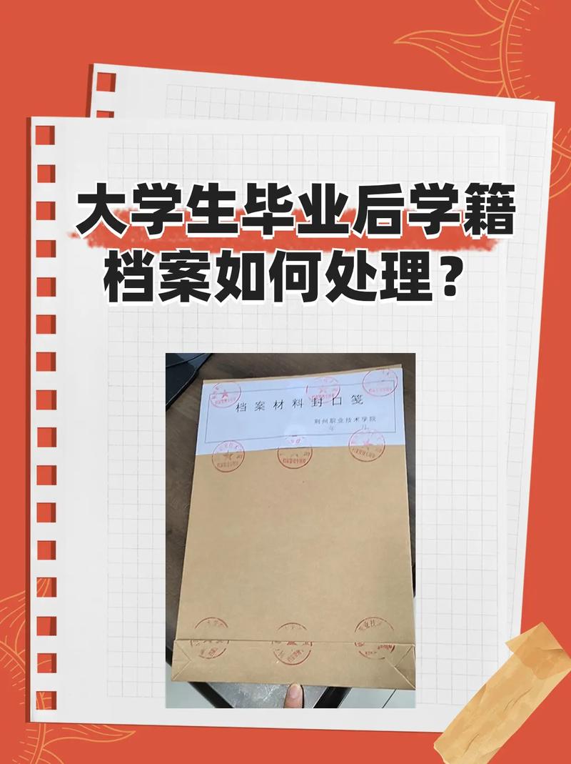 大学怎么清理学籍