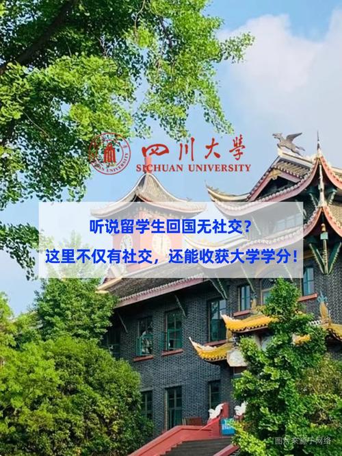 有哪些大学有暑期学校