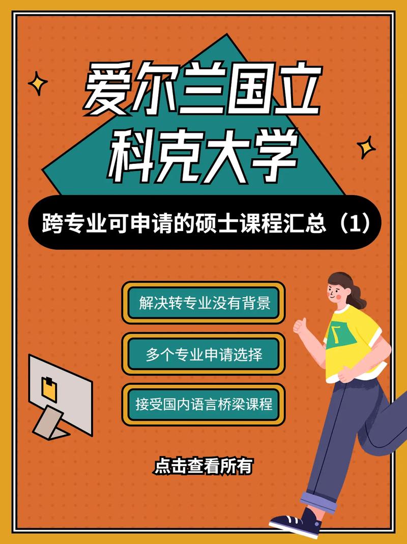 怎么介绍大学课程