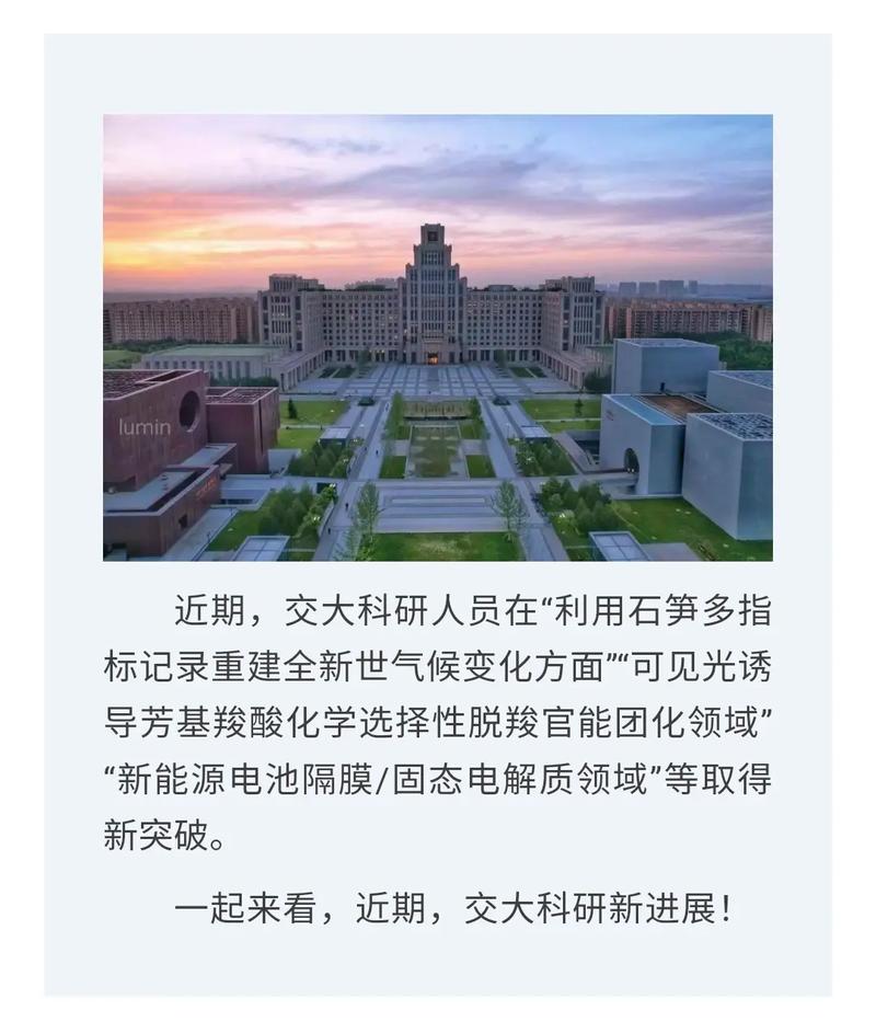 科研成果怎么修饰