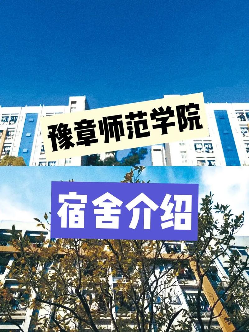 豫章师范旁边有什么学校