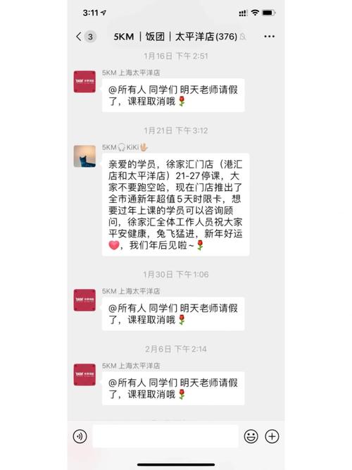 鲁东大学怎么删课