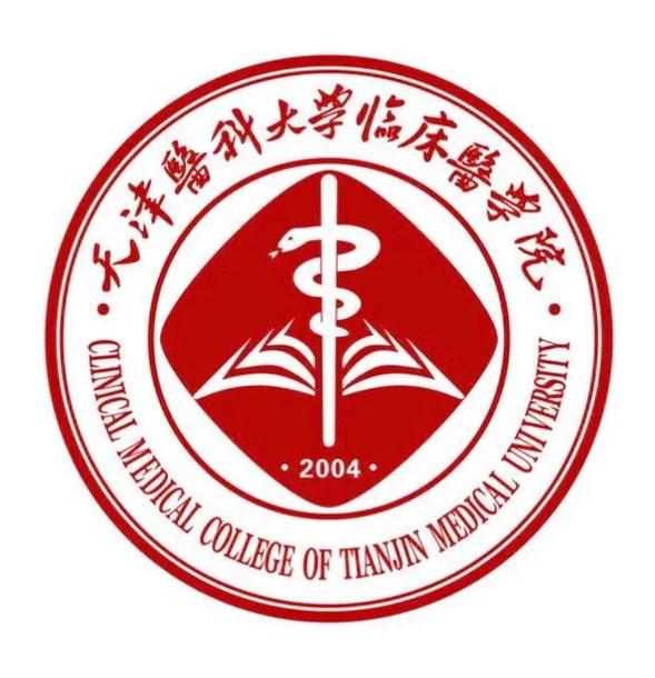 天津医科类大学都有哪些