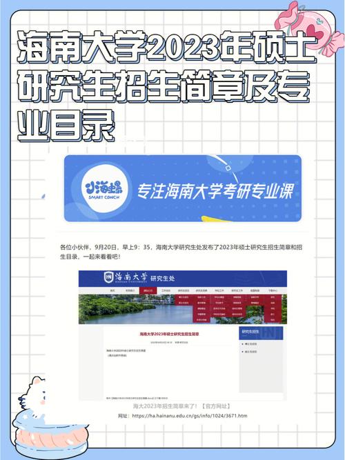 海南大学什么专业好就业