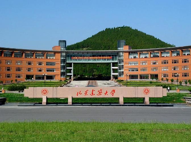 山建旁边有什么大学