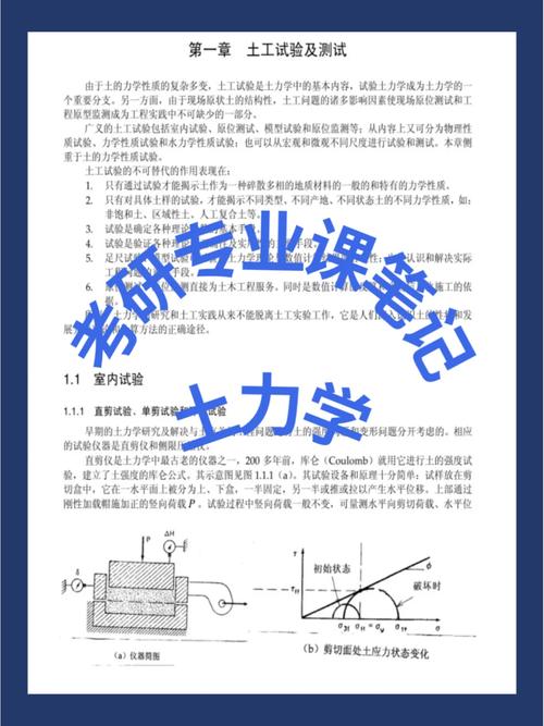 如果选择力学怎么规划