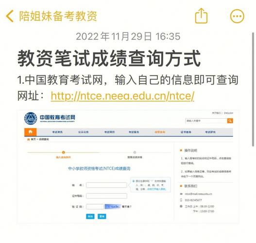 川农网教怎么查成绩