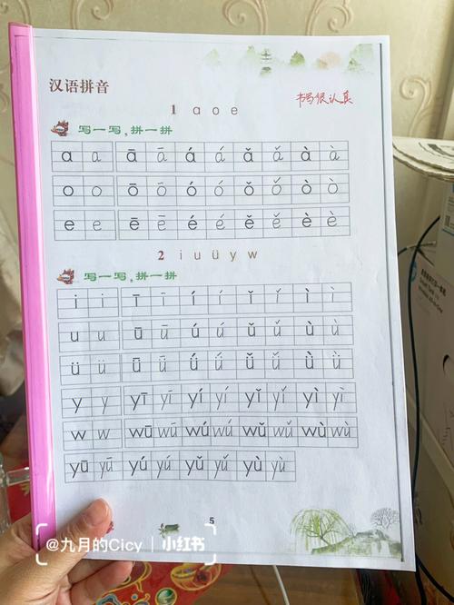 培训费拼音怎么写