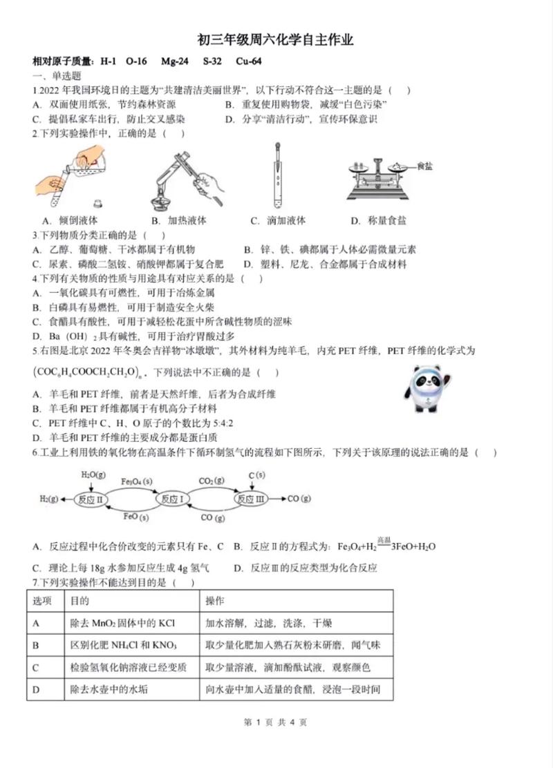 崇川区大学集中在哪里