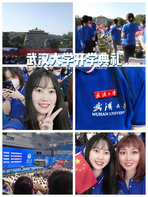 为什么武汉大学迎新网