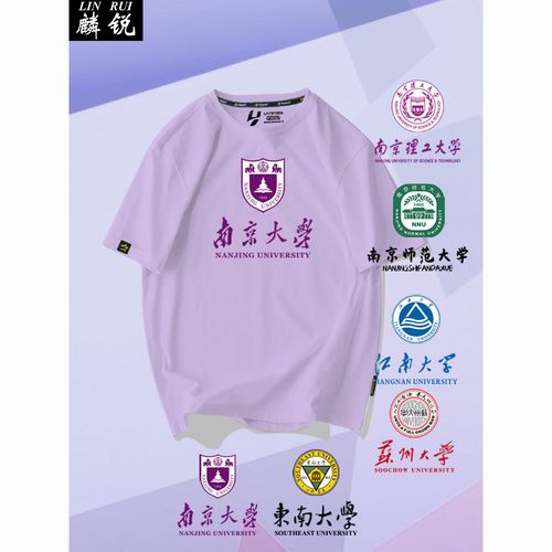 大学里江苏学生怎么样