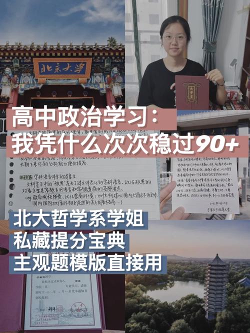 北大哲学毕业能干什么