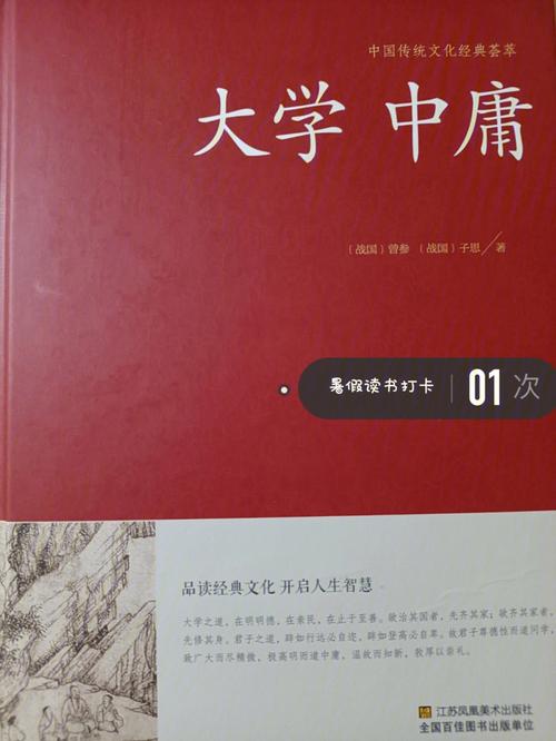 大学书香校园都发哪些书