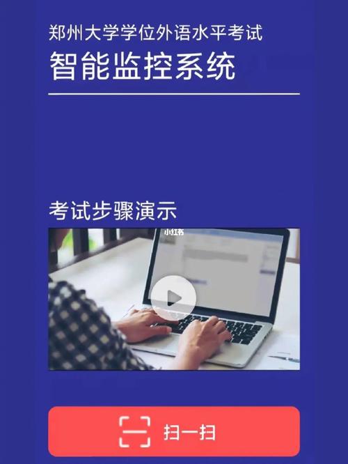 郑州大学哪里能查监控