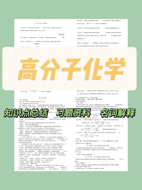 大学化学开设哪些专业